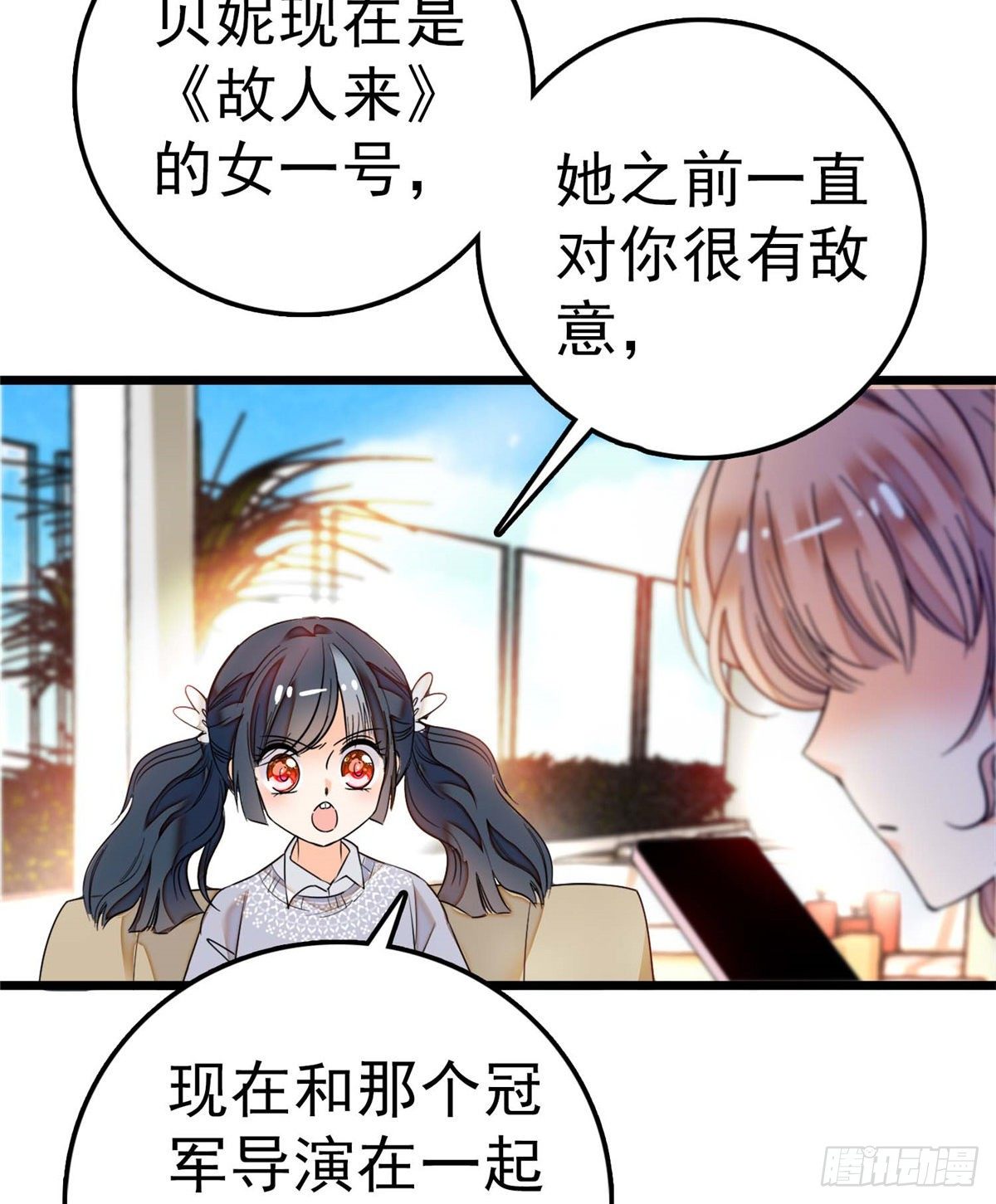 005 毕竟我们是夫妻2