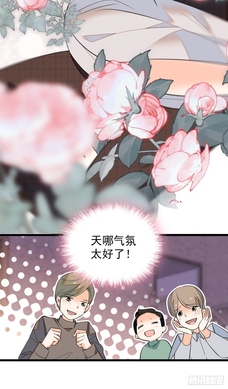 041 是吻戏！脸红心跳大作战57