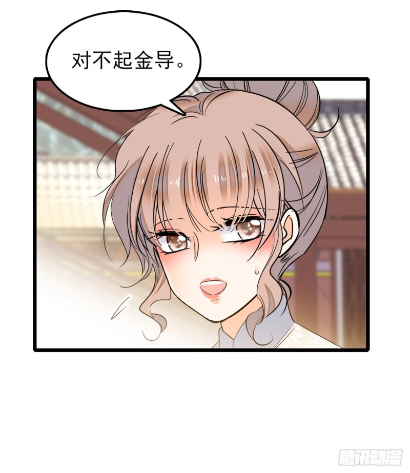 033 你老婆手真快38