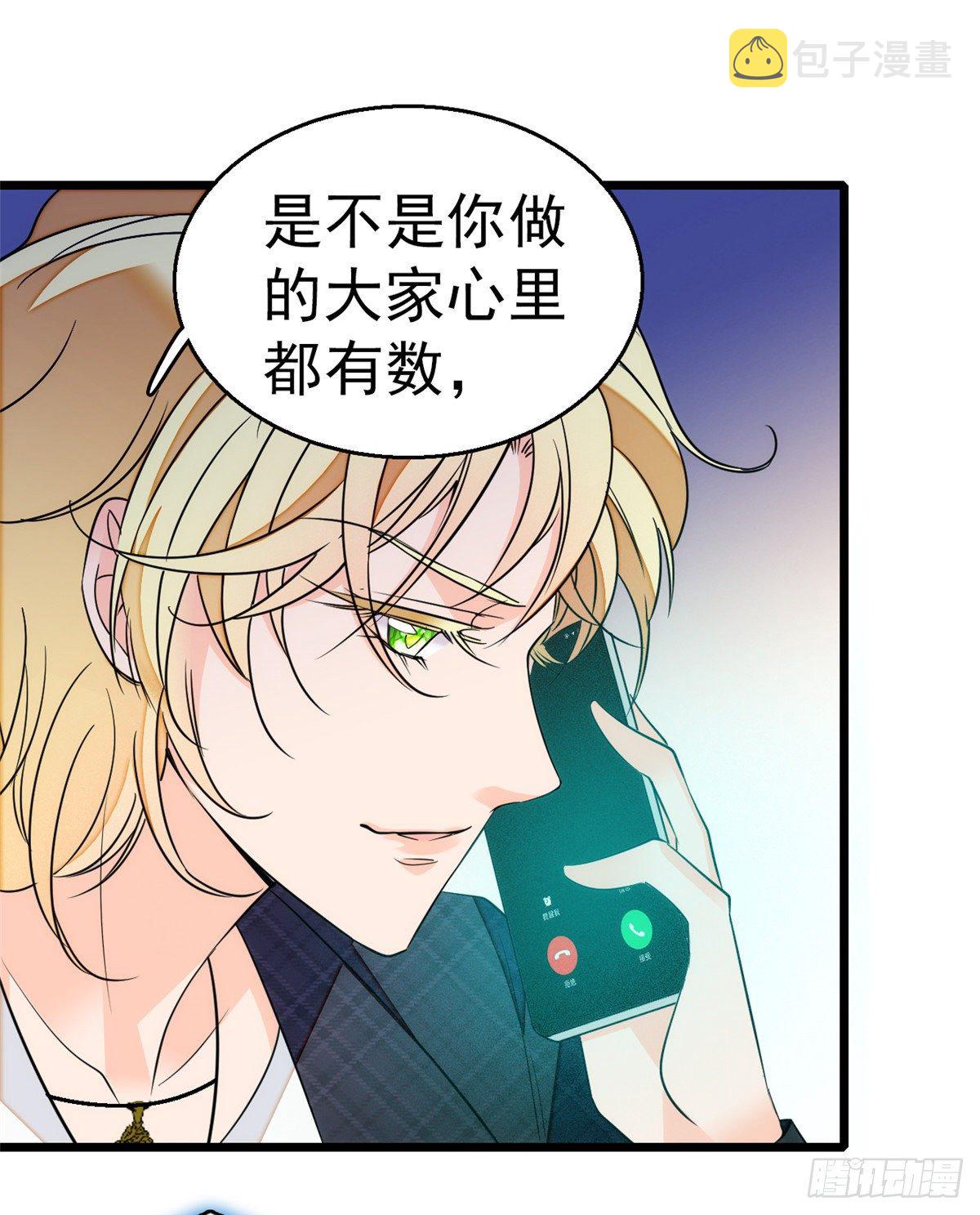019 你身后面有个东西！17