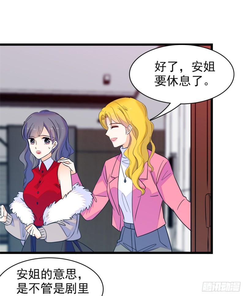 109 以眼还眼28