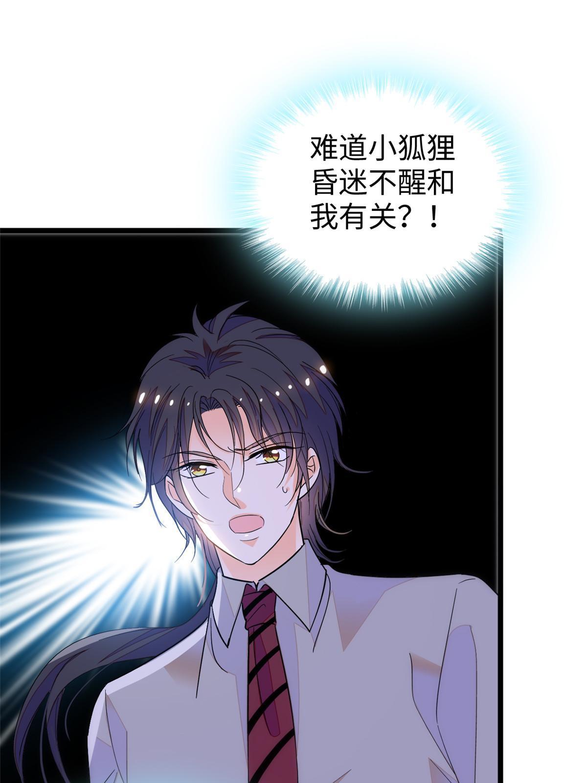 233小龙崽不会龙叫？2