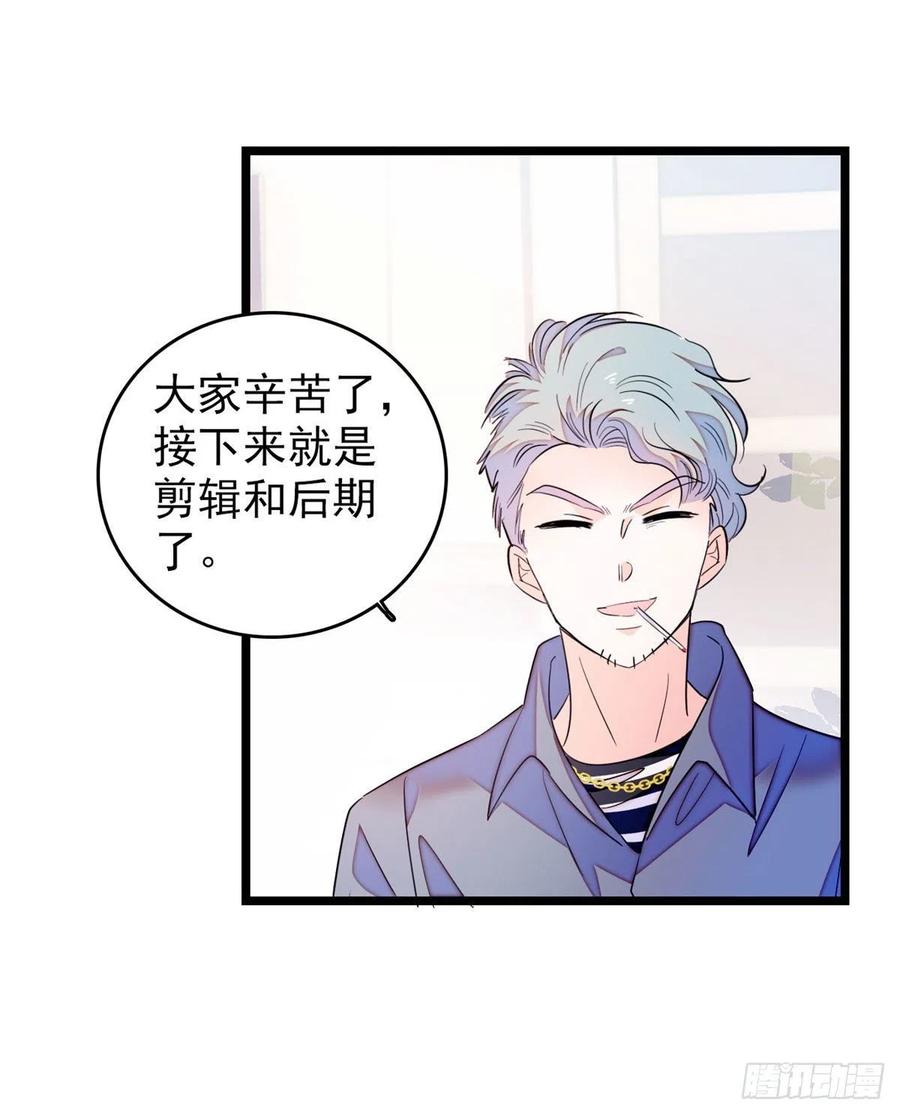181	生了一窝狐崽子？50