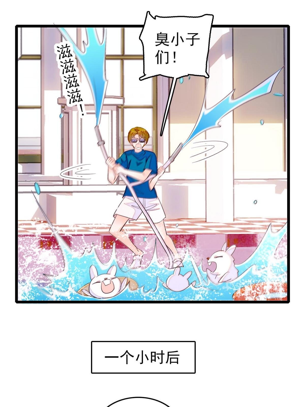 255 蔺洲，崩溃39