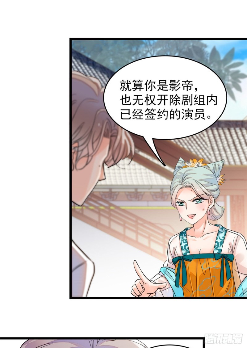 095 小扶予到底还有多少外挂10