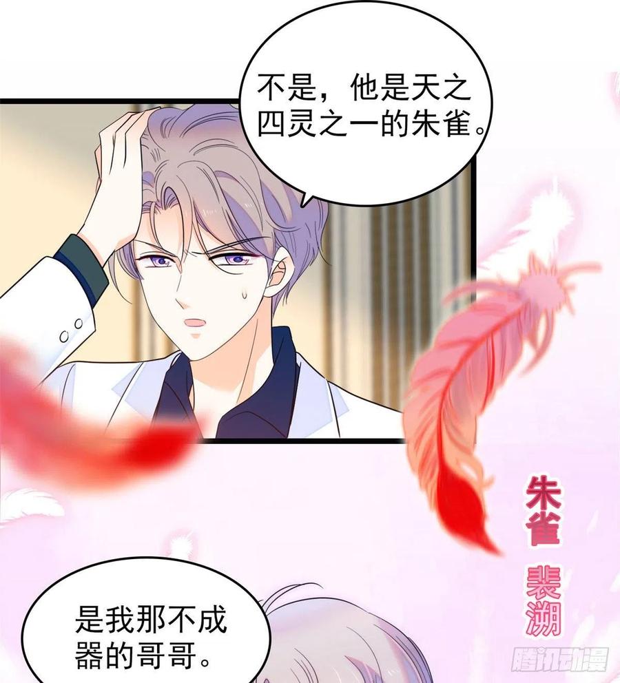 124 叶青衣女朋友？61
