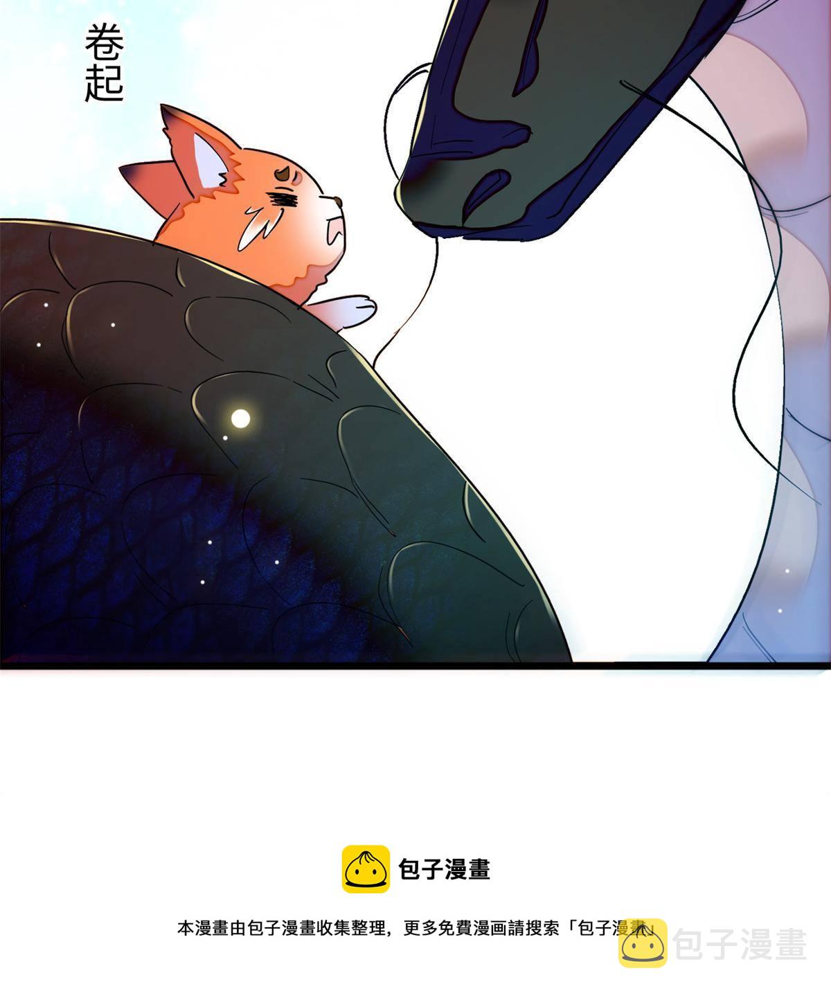 215 小扶予被抓！52