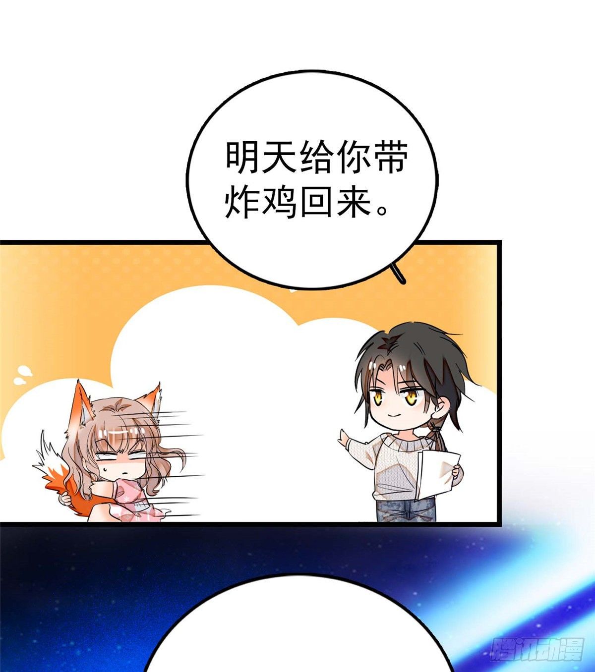 003 我要搞死你30