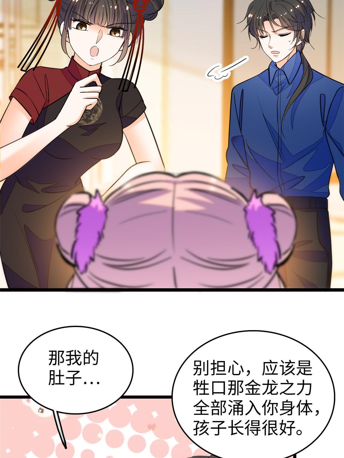 216 孩子真的没事吗？16