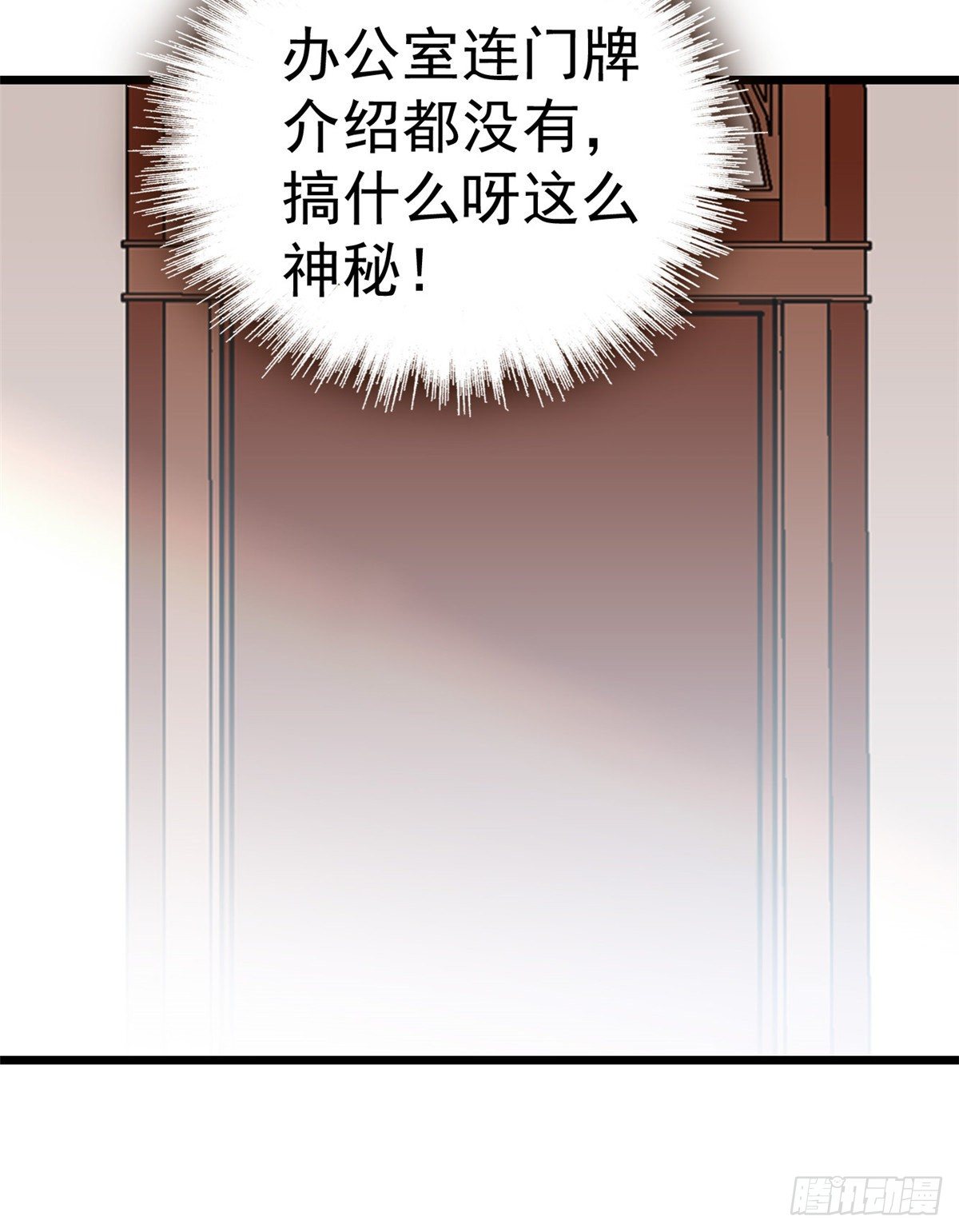 017 小狐狸，惊喜吗？44