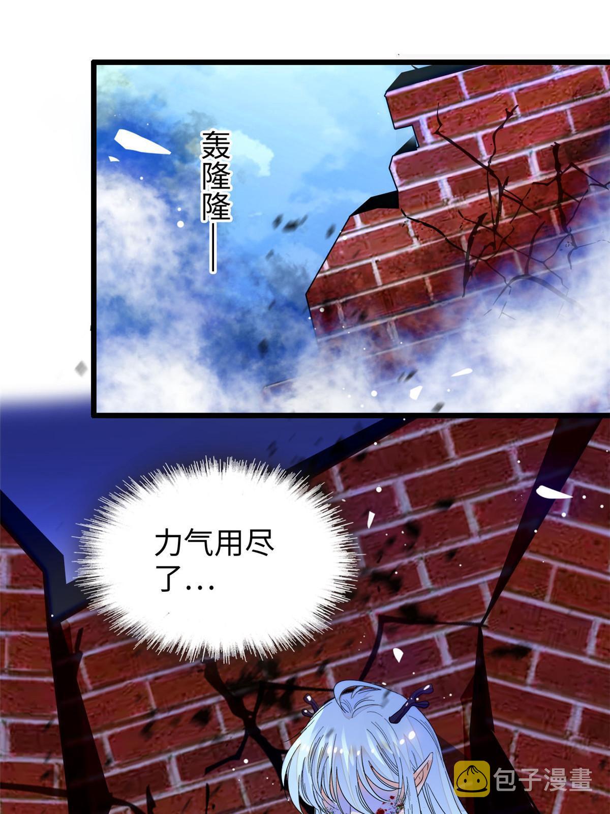245 墨焓的遗愿2