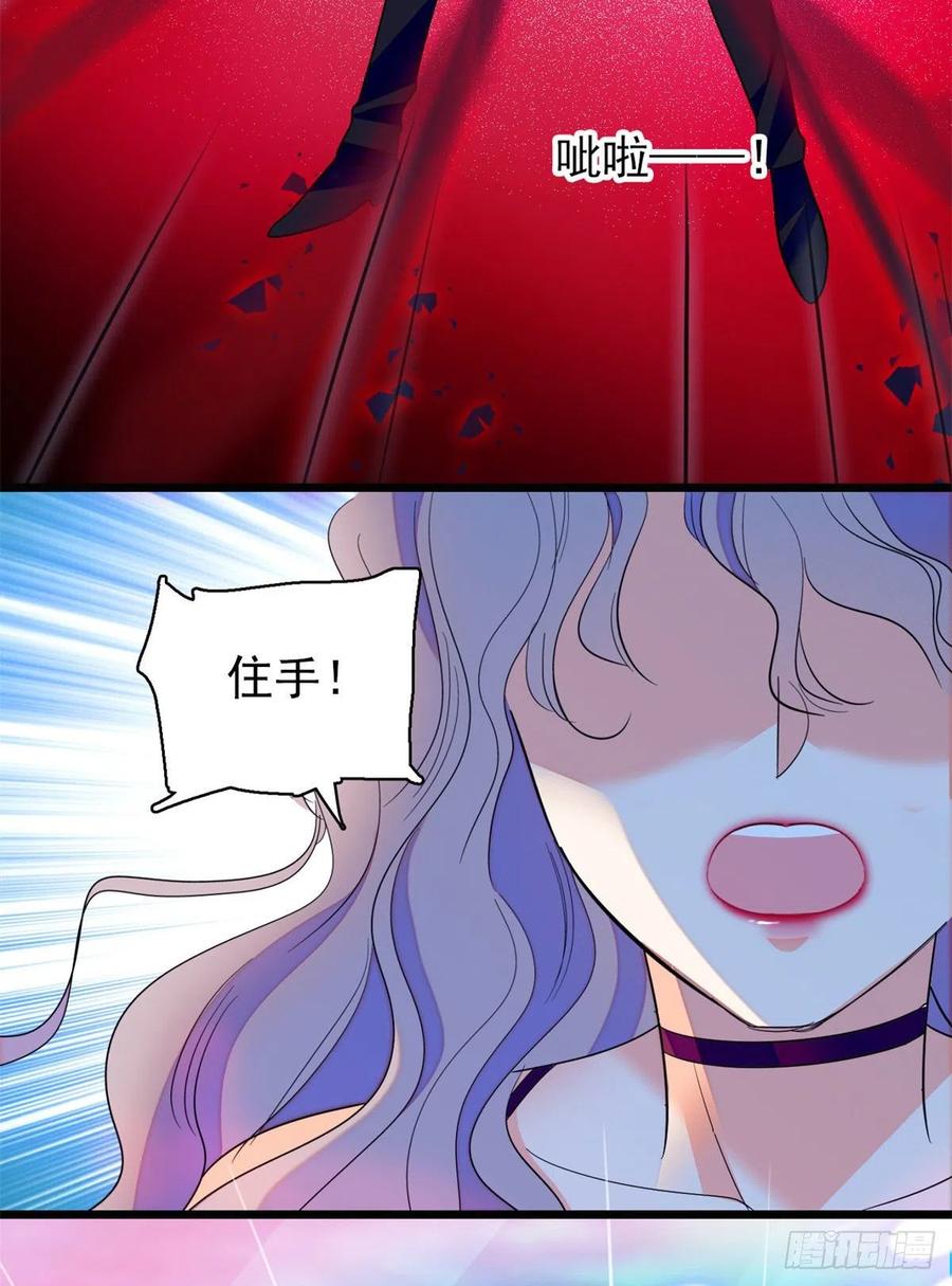124 叶青衣女朋友？25