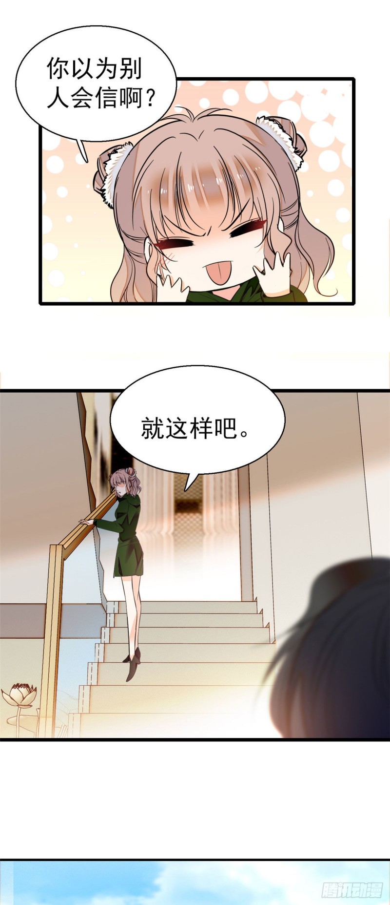 025 和蔺洲有CP感的女星？20