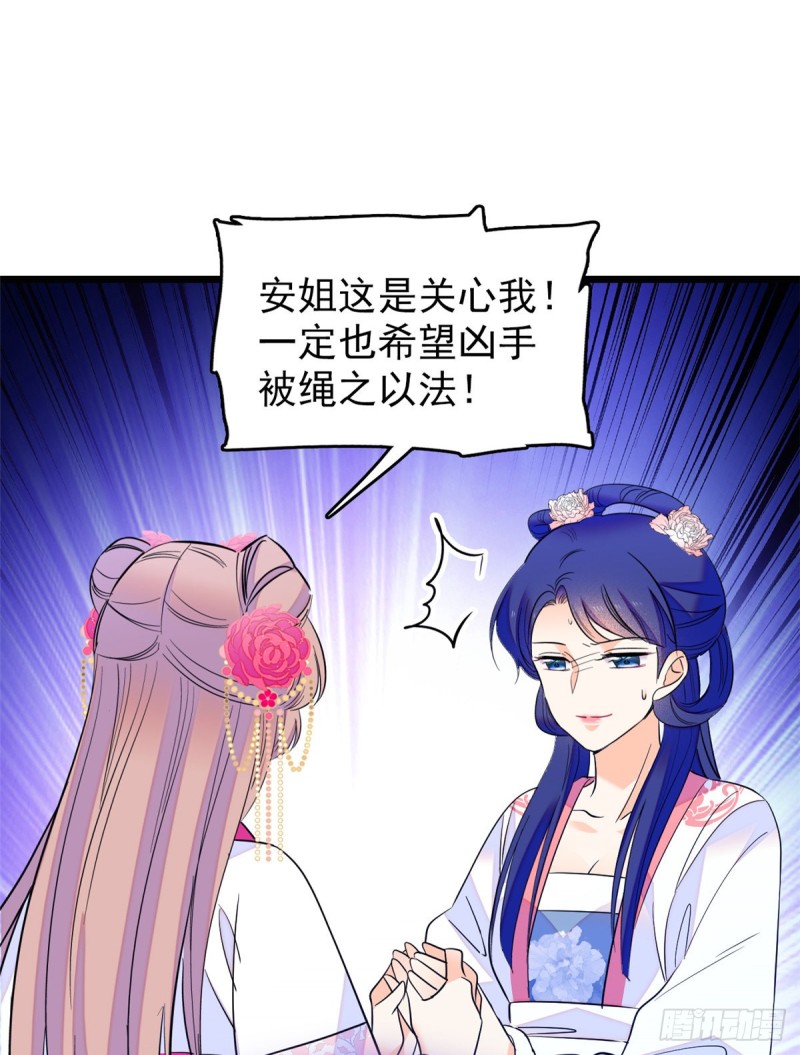 108 要命了，蔺洲傲娇了！20