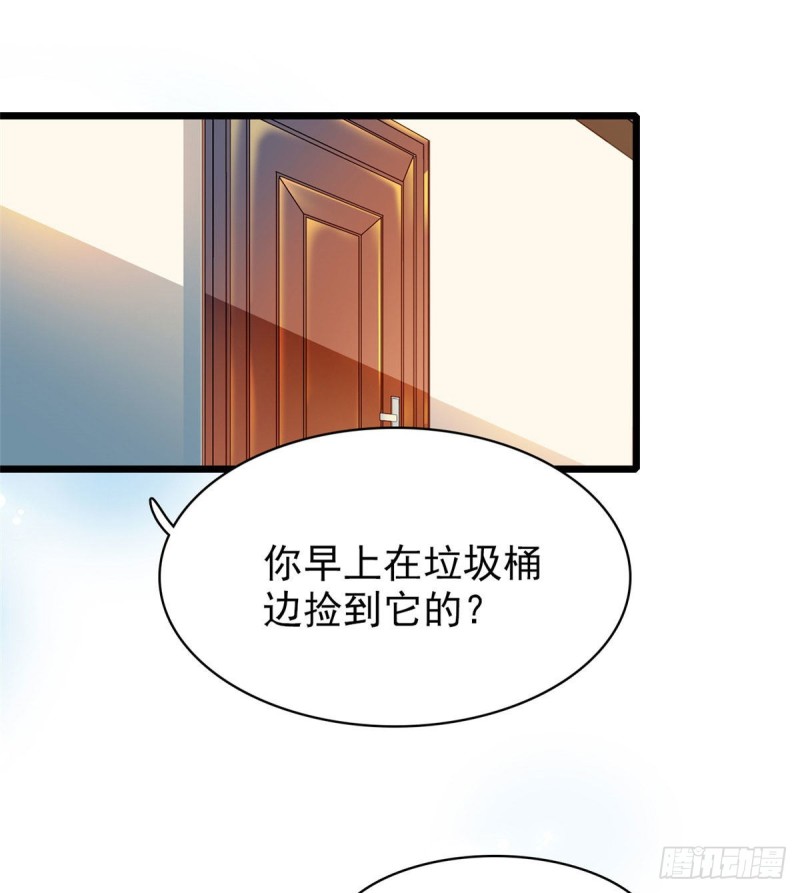 038 坏人渡劫，如杀人父母33