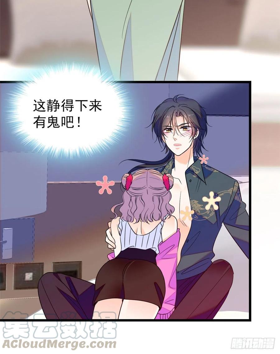 126 小狐狸要闹春24