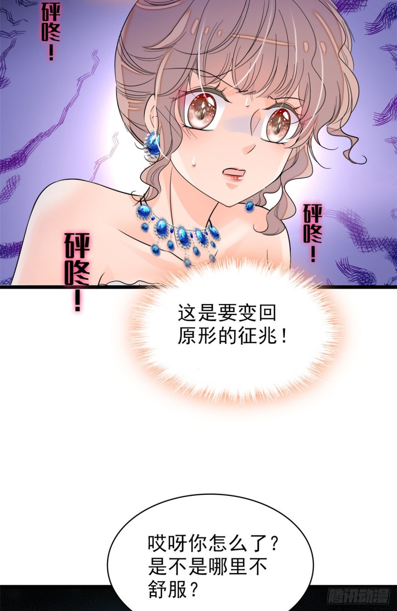 055 叶扶予落海58