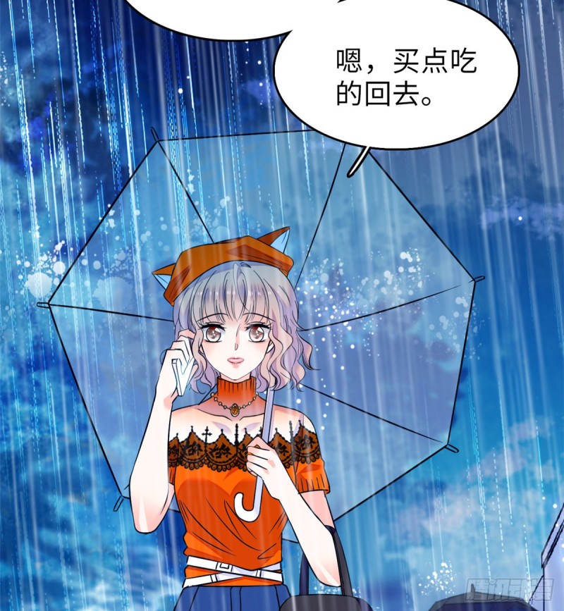 070 被盯上了25