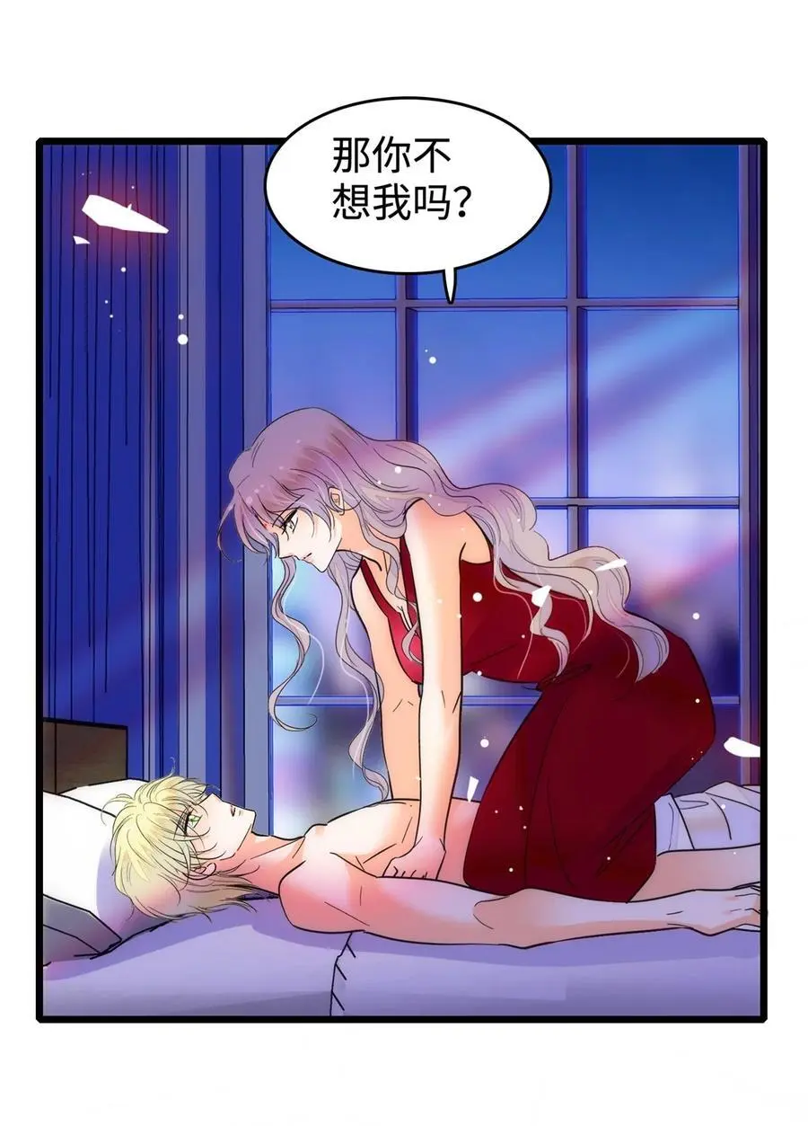 268 你竟然用药！39