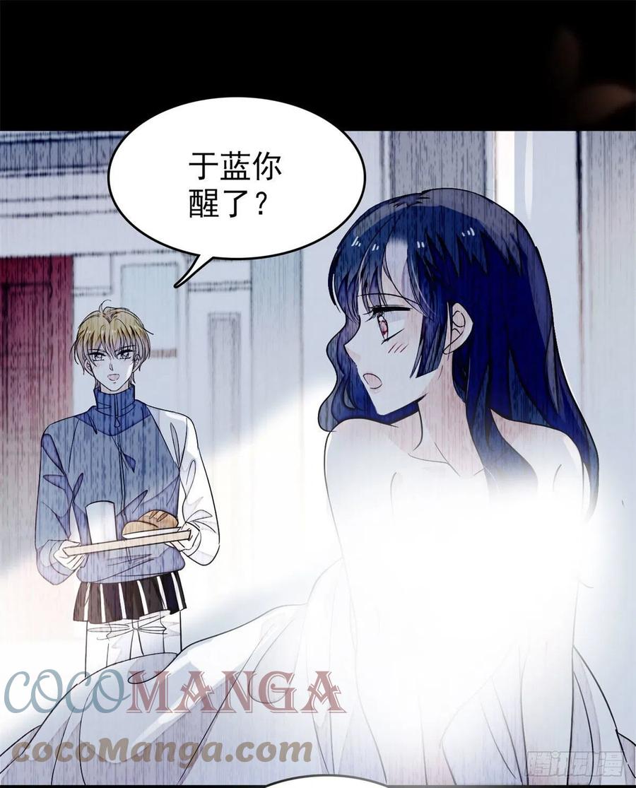 181	生了一窝狐崽子？27