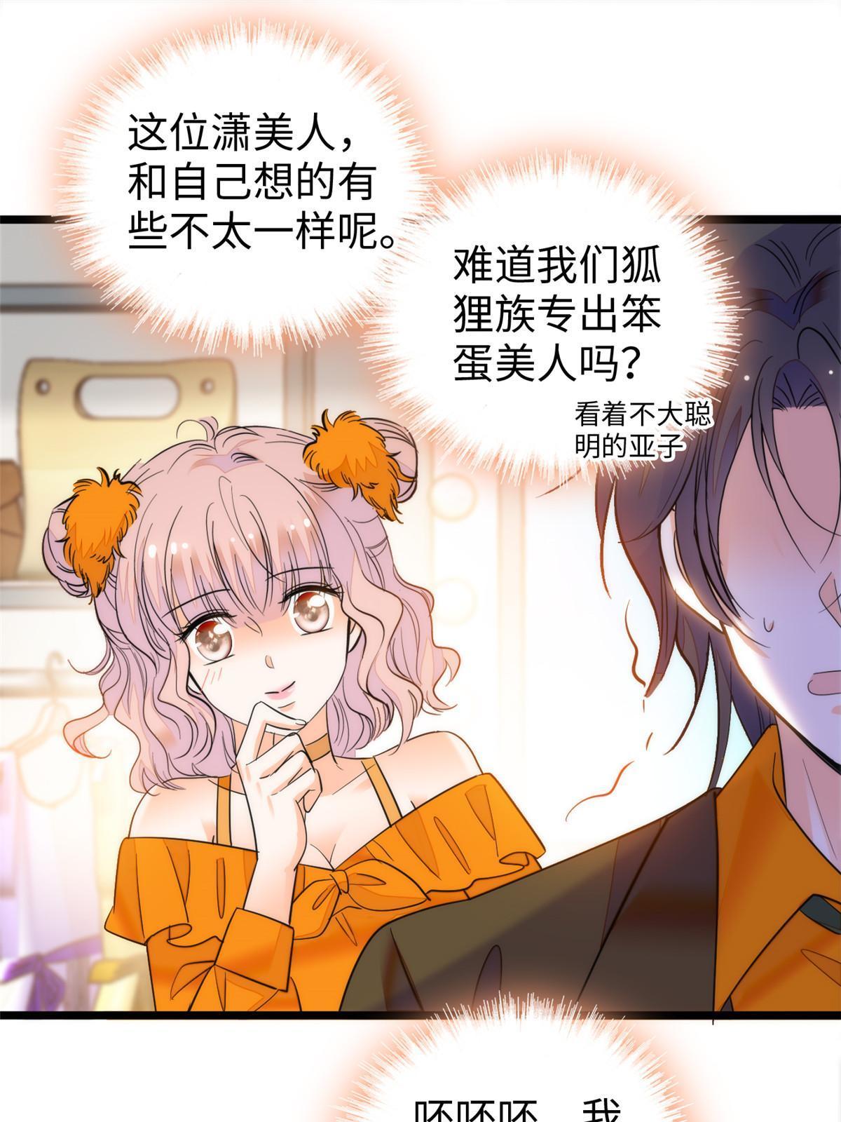 261 不能让老祖宗丢脸！6