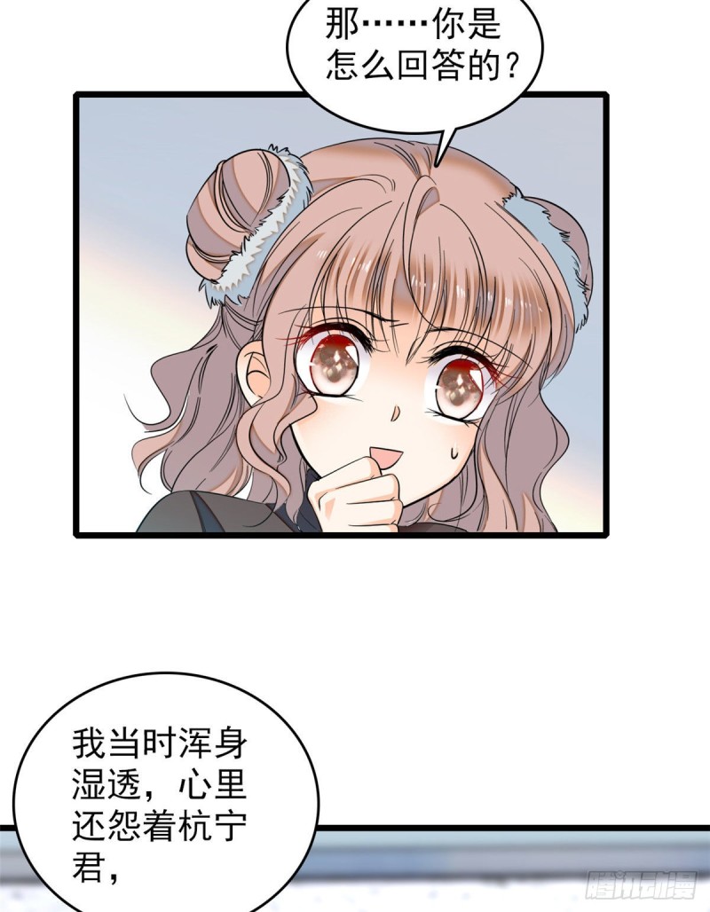 038 坏人渡劫，如杀人父母7