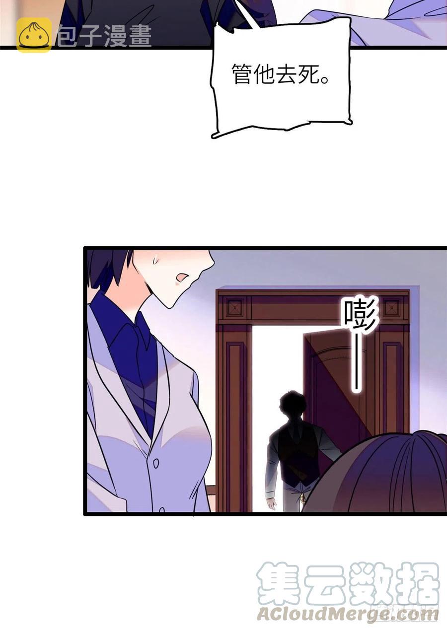 075 三尾狐狸，诞生20