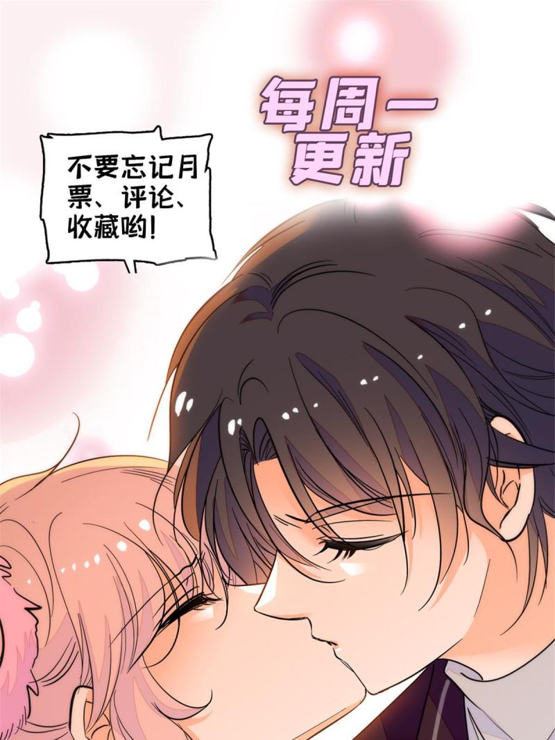 221 蔺妈暴走了！58