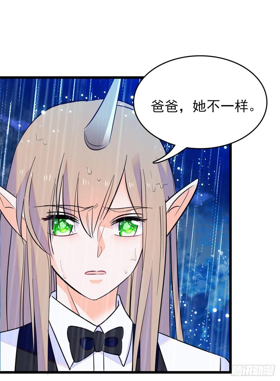 091 我们不如像正常夫妻一样5