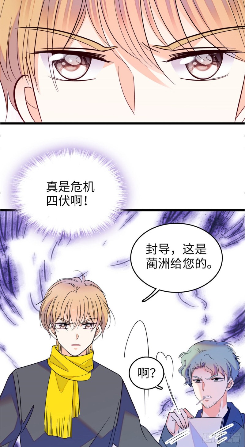 106 车臣情敌出现20