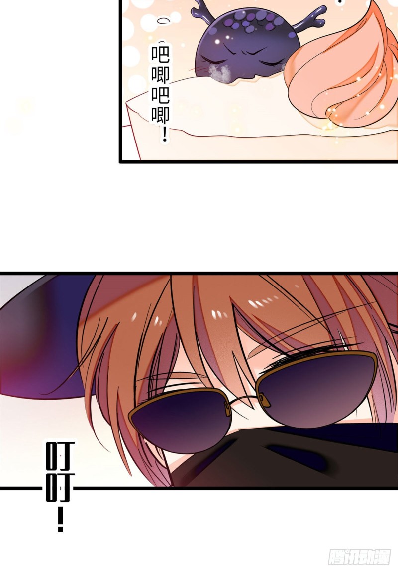 061 被老子抱了就害羞了？3