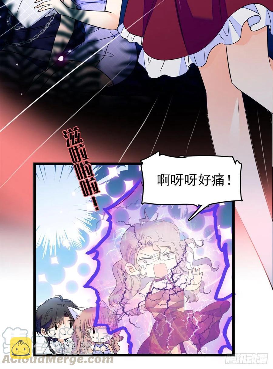 124 叶青衣女朋友？27