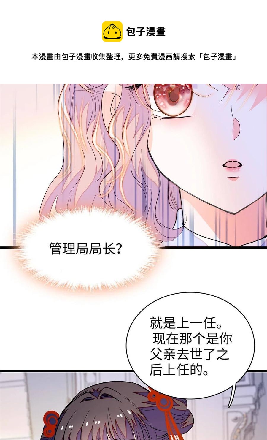 209 寄来了离婚通知书？16