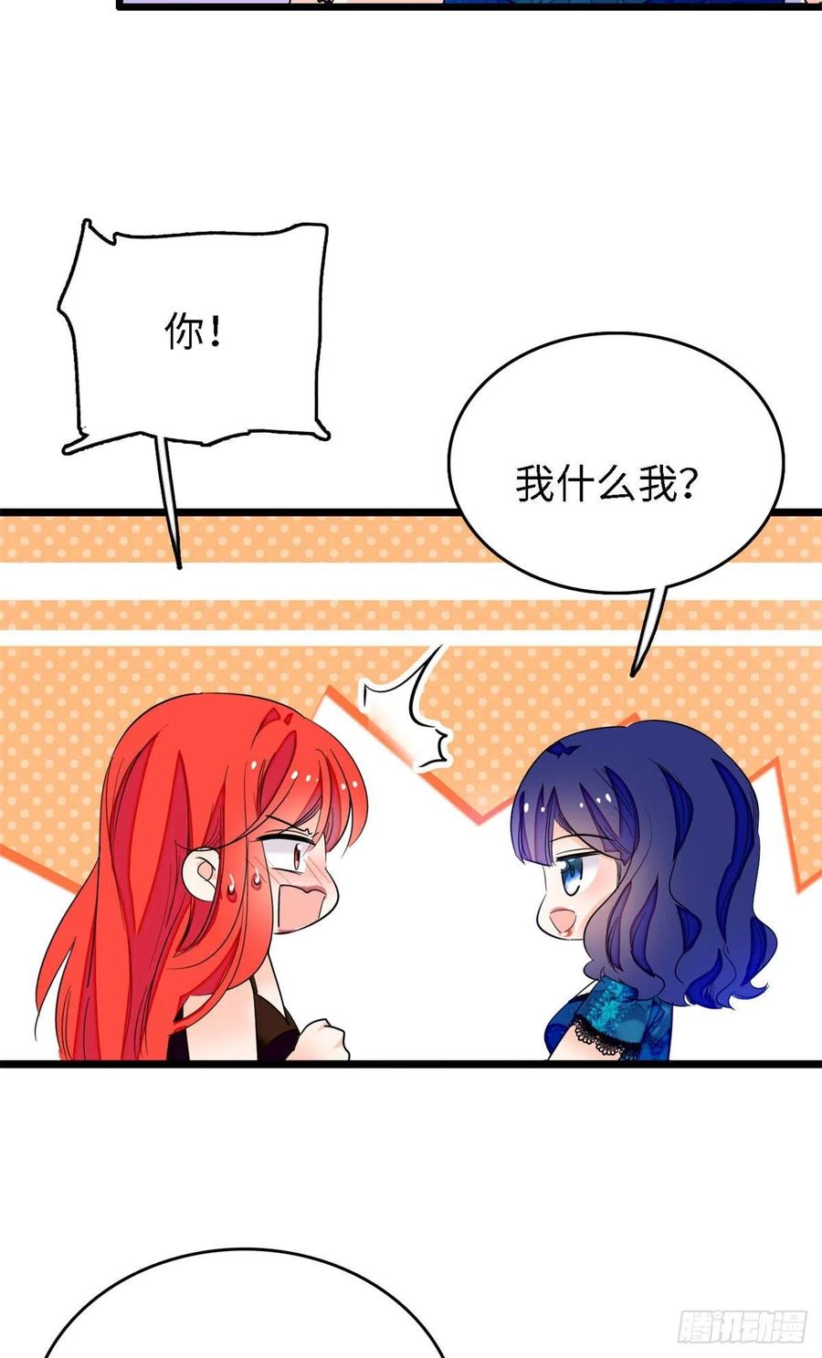 155	蔺洲，请等我追上你14
