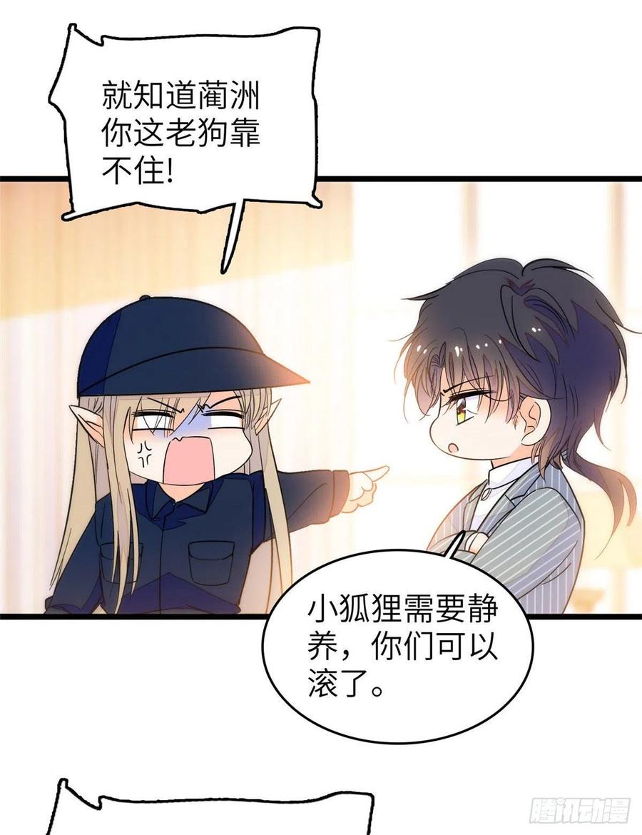 199 不能太久，我怕把持不住37