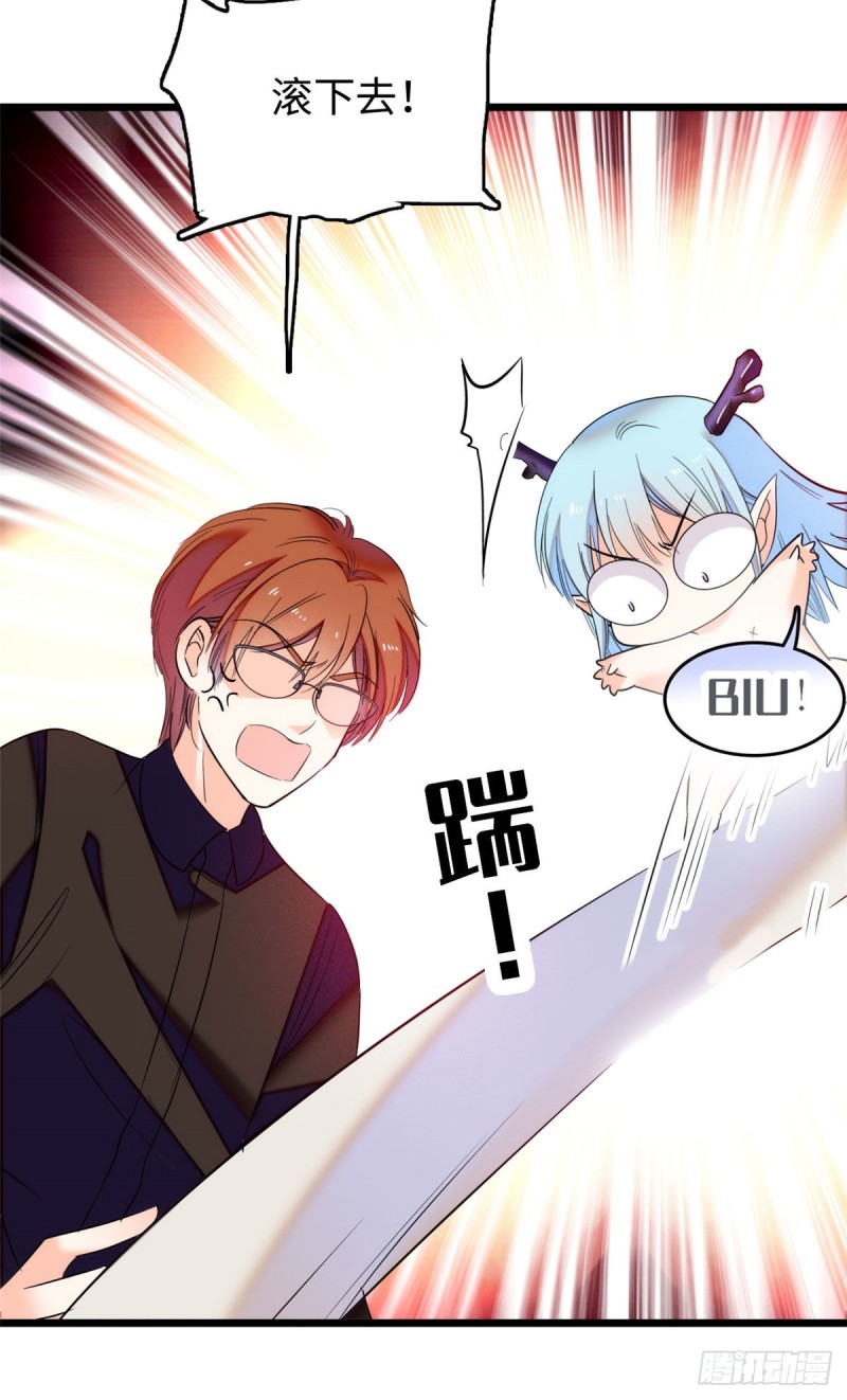 052 要不要生一个看看3