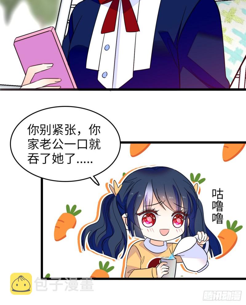 113 竟然色诱蔺洲？50