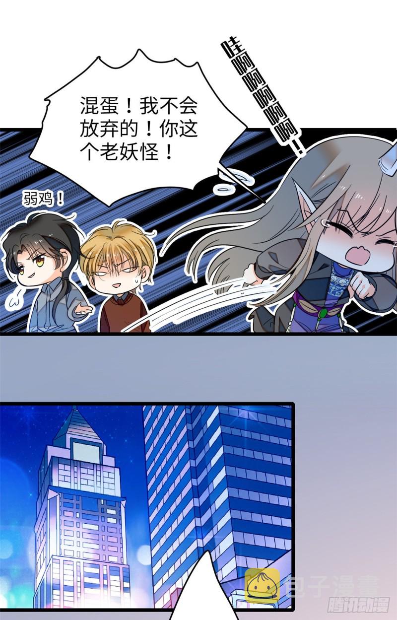 048 我保证让你欲仙欲死47