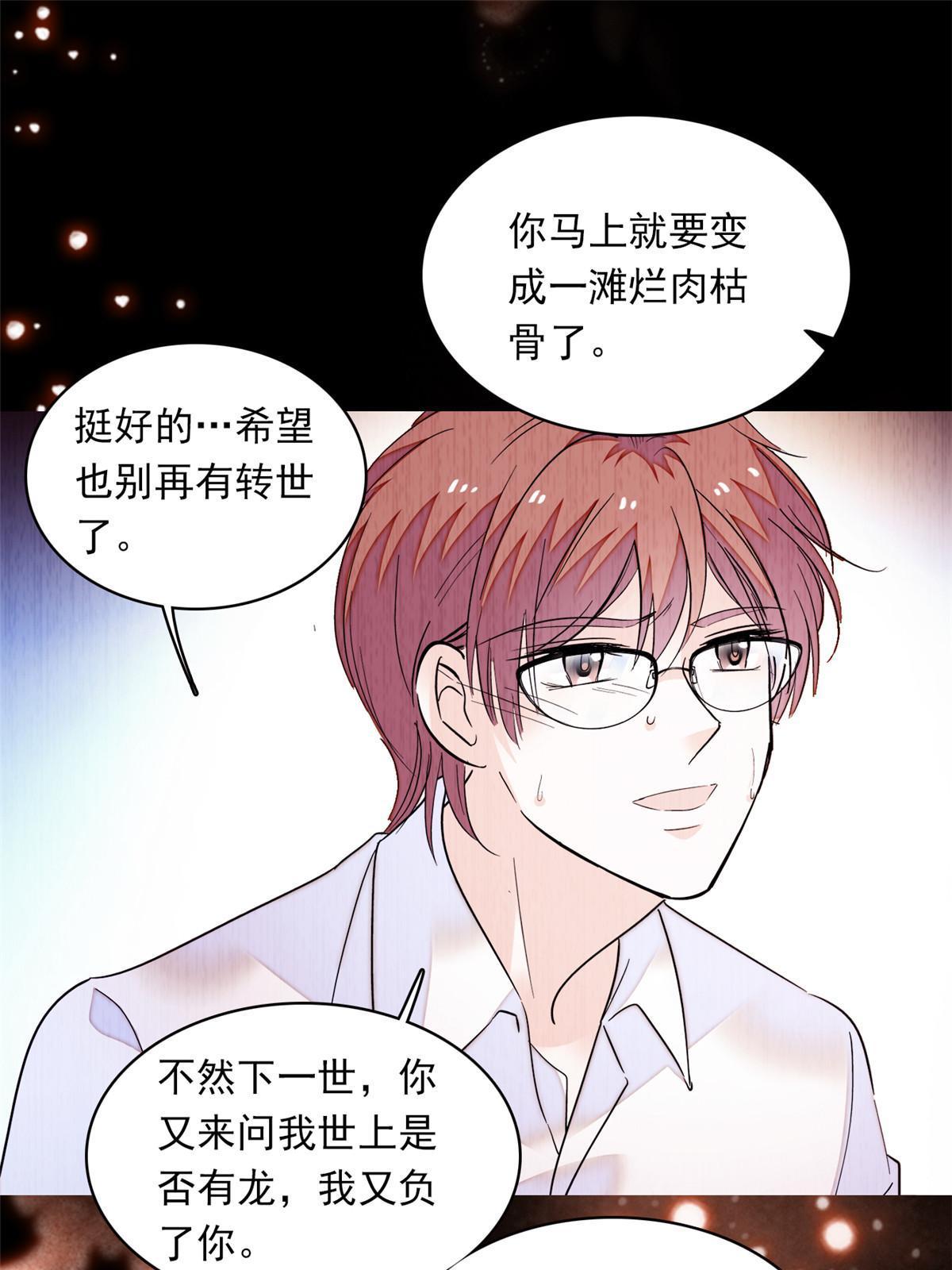 217 天使孤儿院怪谈47