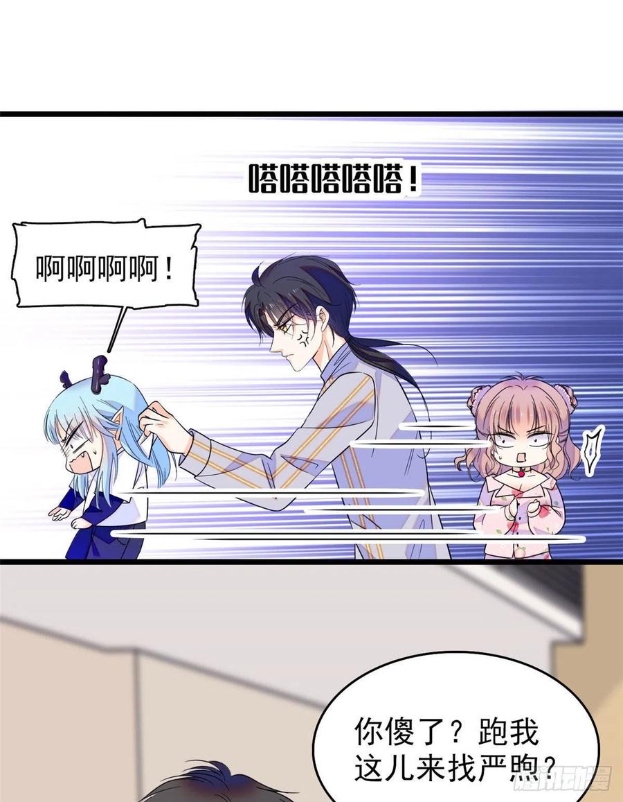 092 蔺洲你被绿了5