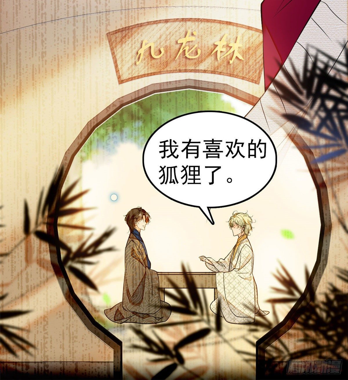 021 死变态身材怎么这么好46