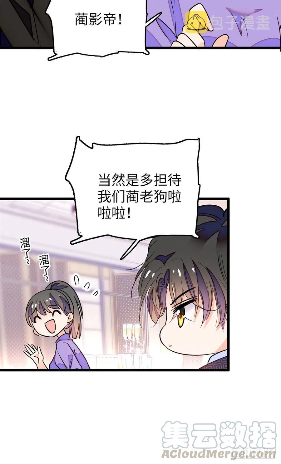 134	温泉篇·序章15