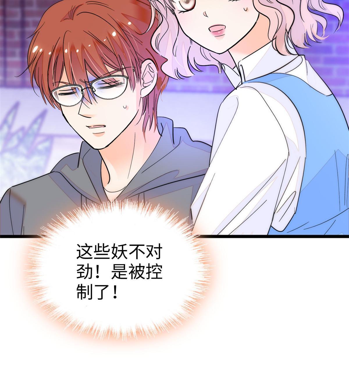 245 墨焓的遗愿39