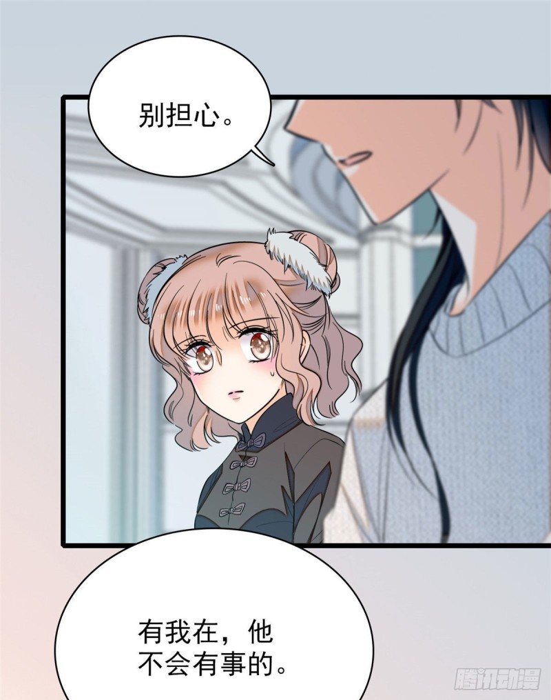 038 坏人渡劫，如杀人父母25