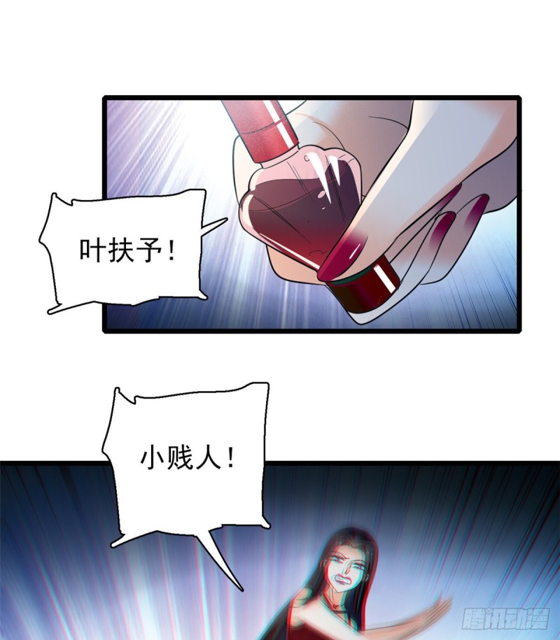 044 我想要你35