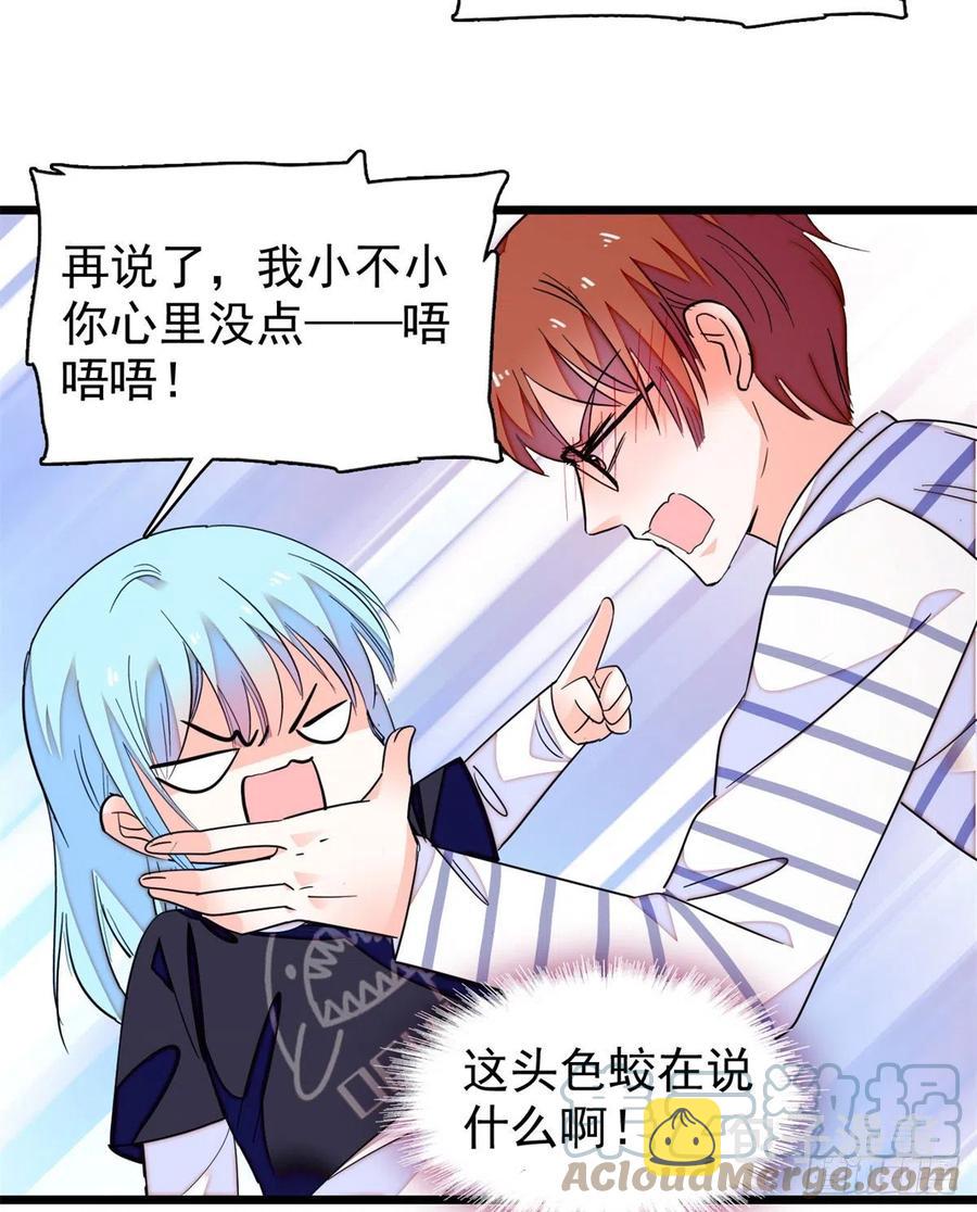 162 我……我好热……9