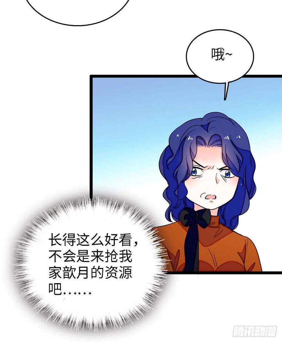 145 我来引她上钩！7