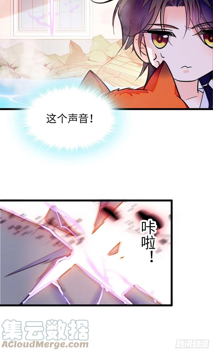 164 变不回去了！36