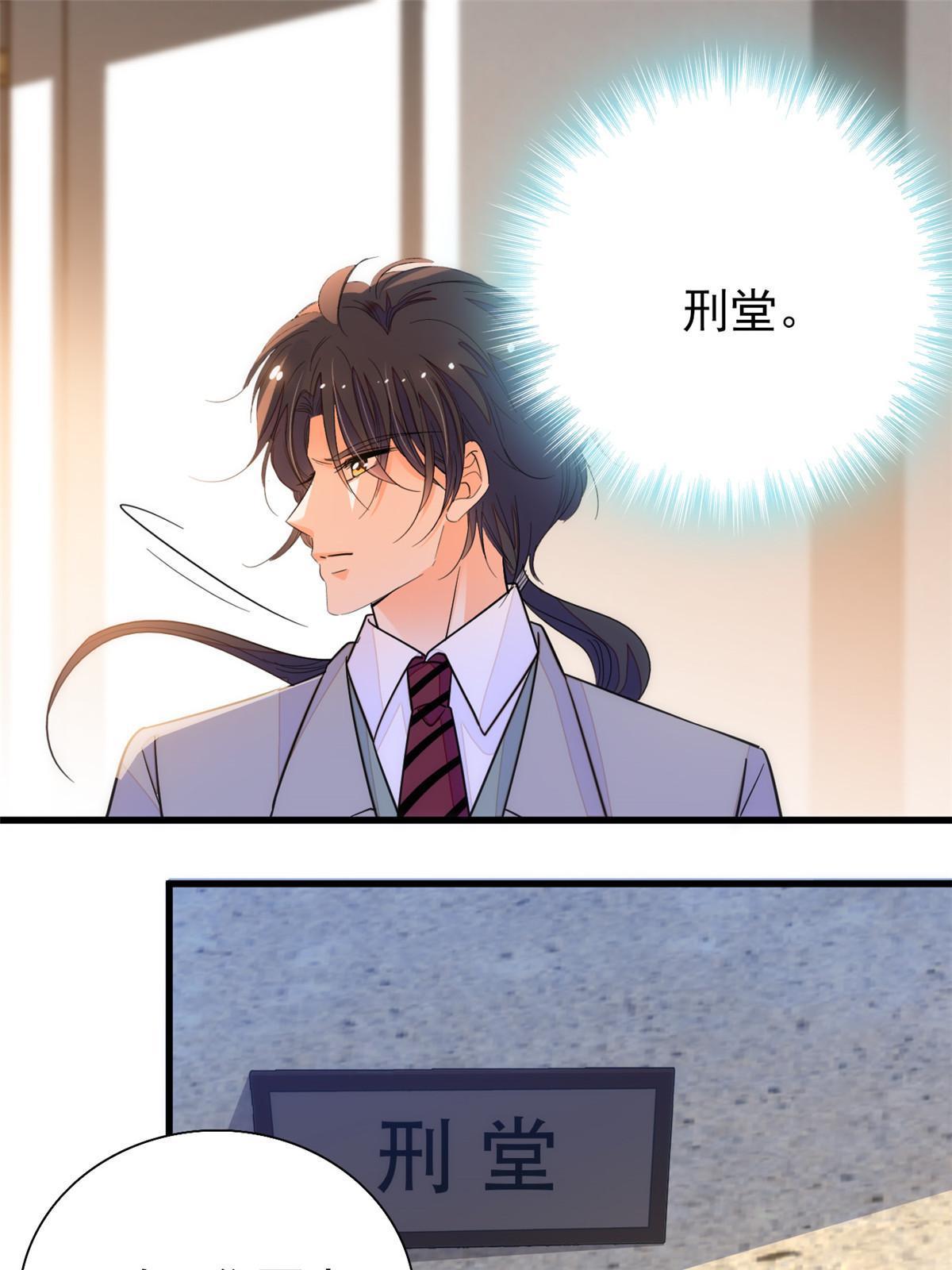 229你确定小扶予安全吗？18