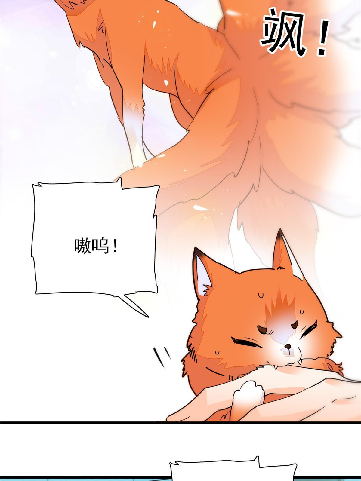 232生了！56